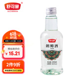 舒可曼朗姆酒100ml 白酒小瓶烘焙原料mojito酿酒提拉米苏鸡尾酒