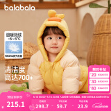 巴拉巴拉童装婴儿羽绒服连体衣宝宝衣服冬装哈衣爬服萌趣男童女童 蛾黄31004 90 cm