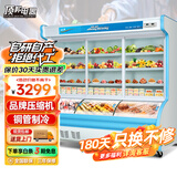 顶邦 点菜柜 麻辣烫展示柜冷藏冷冻冰箱 立式双温冰柜商用 烧烤熟食蔬菜水果保鲜柜 2.0米双温(铜管制冷 双压缩机)