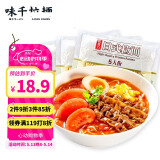 味千拉面优蛋白日式拉面500g*3(15人份) 速食非油炸方便面 挂面面条面食