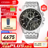 西铁城（CITIZEN）手表 男表光动能电波手表 商务休闲腕表日期显示情人节礼物 AT8110-61E