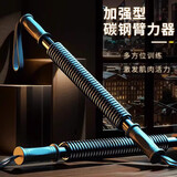臂力棒男士弹簧臂力器练手臂力量握力胸肌训练健身器材家用弹力棒 经典黑色 40kg