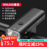 洛克兄弟（ROCKBROS）自行车灯前灯夜骑行强光手电筒USB充电防雨山地车户外 RHL600流明(郊外骑行推荐)