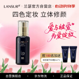 兰瑟（LANSUR）蜗牛BB霜遮瑕提亮干皮适用粉底液 01暖象牙色30ml  母亲节礼物
