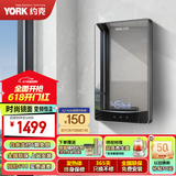 约克（YORK）DJ7电热水器即热式速热智能变频恒温家用淋浴直热式免储水洗澡机7500W 7500W 镜面屏 免费上门安装