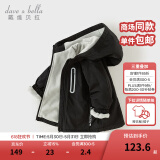 戴维贝拉（DAVE＆BELLA）童装宝宝衣服儿童外套男童春秋女童春装大童秋冬加绒户外运动服装 黑色DBJ15531-B 110 cm（建议身高100-110cm)