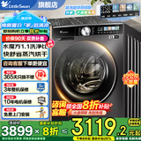 小天鹅（LittleSwan）滚筒洗衣机全自动 12公斤洗衣机滚筒单洗/带烘干洗烘一体机 1.1洗净比 家电补贴20%洗衣机 TD120M11T洗烘一体 水魔方纳米除菌+空气洗