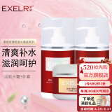 萱姿 护肤品补水保湿亮肤套装院装大瓶装 玫瑰养颜清爽补水系列美容院 洁面冰晶+花香水+精华霜3件套