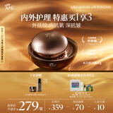阿芙（AFU）木乃伊黄金油肽紧致淡纹油霜50g 含玻色因 细润保湿 送女友礼物