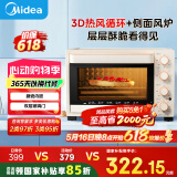 美的（Midea）【国家补贴】家用多功能电烤箱32L 3D热风 搪瓷内胆 双层门保护电烤箱T3-L324D三代