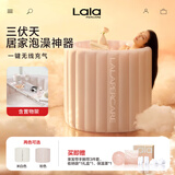 娜拉之夏（LALAPERCARE）云朵一键充气泡澡桶可折叠洗澡桶浴桶儿童大人家用沐浴桶浴缸礼物 可爱粉~云朵泡澡桶+高端置物架