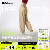 蕉下（beneunder）束脚休闲裤子女士运动阔腿冰丝防晒长裤速干高腰春夏25新款AL205