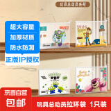 【迪士尼授权】A4拉环文件袋透明磨砂 漫威/米奇/公主/玩具总动员系列 资料袋办公学生试卷票据收纳 【TOY 玩具总动员系列】随机1个装
