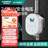 新界热水器增压泵80w 水泵家用全自动 自来水局部家用热水器加压泵