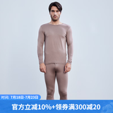 Schiesser舒雅男女情侣款3A抗菌SmartValue保暖内衣套装E5/19192W 男款E5/19192W啡色 XL