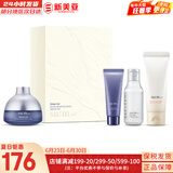 苏秘37°（Su:m37°）时光能量水乳霜套装呼吸37孕妇女护肤品礼盒保湿自然发酵节日礼物 惊喜水分面霜4件套面霜