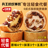 兵王的炊事班车轮坚果面包全麦面包早餐0蔗糖粗粮大列巴欧包整箱混合500g