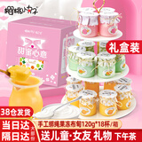 樱桃小丸子果冻儿童零食大礼包休闲手工绑绳蒟蒻布甸丁生日礼物120g*18杯