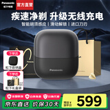 松下（Panasonic）【国家补贴】小方盒2.0剃须刀便携款刮胡刀电动进口往复式胡须刀差旅生日礼物送男朋友礼盒款高档 钨黑色【进口钢刀+无线充电】礼盒装CM31