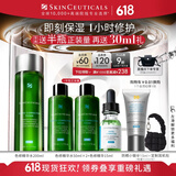 修丽可色修精华水200ml 护肤舒缓修护保湿化妆品爽肤水生日礼物送女友