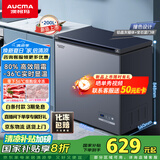 澳柯玛（AUCMA）200升家用减霜小冰柜母乳冷藏柜冷冻柜超低温电子控温卧式冰箱 一级能效BC/BD-200DHX 以旧换新