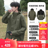 骆驼（CAMEL）三防冲锋衣户外登山服防风防水防污三合一运动外套 AD12263514抓绒内胆深榄绿男女 XXXL