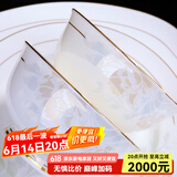 锦秋堂景德镇陶瓷器 58头骨瓷餐具家用高脚碗碟盘套装镶金 结婚乔迁礼品