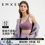 嫚熙（EMXEE）哺乳内衣孕妇文胸喂奶前开扣聚拢有型怀孕期胸罩 【藕荷色】经典聚拢款聚拢防下垂 S