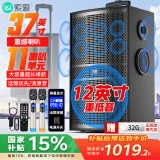 索爱（soaiy）SA-X86 11喇叭大功率重低音广场舞家用户外k歌电木吉他乐器音箱蓝牙拉杆便携音箱扩音器12吋