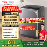 TCL 12公斤大容量抗菌波轮洗衣机全自动家用V2R一级能效除螨洗 家电国家补贴以旧换新送装一体B120V2R