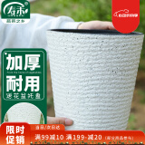 寿禾 花盆树脂加厚防陶瓷北欧简约家庭种植盆 潍育素白花盆20#