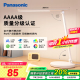 松下（Panasonic）台灯AAAA质量分级近视防控儿童卧室宿舍书桌学生护眼灯致岚升级