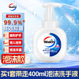 威露士泡沫洗手液滋润400ml大瓶 玫瑰清香泡泡洗手液家庭装泡沫丰富