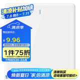 公牛(BULL) 墙壁开关 G28系列 一位单控带荧光开关 86型面板G28K111C 珍珠白 暗装