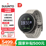 颂拓（SUUNTO）Vertical 越野竞速表跑步双频定位心率血氧户外运动手表 砂石白