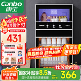康宝（Canbo）消毒柜家用不锈钢小型立式二星高温餐具奶瓶双门80L三层收纳消毒碗柜【国家补贴】XDZ80-D1