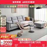 全友家居简约三人位直排沙发客厅家用小户型布艺沙发凳北欧休闲沙发 中银灰|仿棉麻|2.7m+脚凳