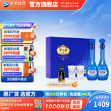 洋河梦之蓝M6 52度500mL 2瓶装礼盒装白酒 洋河酒厂 52度 500mL 1盒 双瓶装