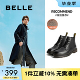 百丽时尚潮搭马丁靴男款冬季商场同款舒适真皮英伦风休闲靴92267DD0 黑绒里(6孔) 42 (260mm)