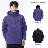 骆驼（CAMEL）户外冲锋衣 三合一加绒加厚防水情侣款外套登山服装 A9W214119AX