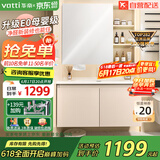 华帝（VATTI）E0级浴室柜组合陶瓷一体盆 洗手盆柜组合 卫生间洗脸盆柜洗漱台