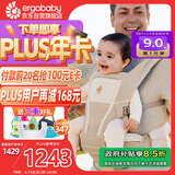 ergobaby美国二狗背带婴儿背带腰凳Alta全阶段系列透气款6种背法可拆卸