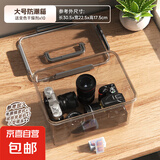 相机防潮箱照相机专用收纳箱镜头干燥剂防潮密封收纳盒电子吸湿卡摄影器材柜微单数码相机防尘箱 【大号L防潮箱】送变色干燥剂10