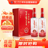 泸州老窖 窖龄36年 2015年珍藏版老酒 浓香型白酒 52度500ml*2瓶 礼盒送礼