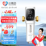 小激动智能前置过滤器自动清洗 全自动冲洗排污家用全屋大流量自来水管道净水器反冲洗中央净化 JDQZ-Z6 含安装服务