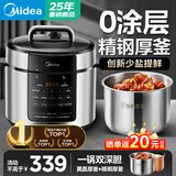 美的（Midea）电压力锅电高压锅高压电饭锅电饭煲6升0涂层304不锈钢家用加深双内胆3-12人煲汤炖肉煮饭国家补贴 【少盐提鲜】0涂层不锈钢 6L