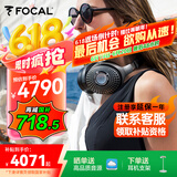 FOCAL深海潜艇Bathys劲浪无线蓝牙耳机双重主动降噪发烧级高保真头戴式耳麦游戏耳机 黑银色