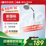 仙鹤TDP特定电磁波治疗器烤灯神灯远红外线理疗灯烤电辅助治疗CQ-25M