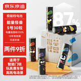 京东京造能量怪兽 极能碱性电池5号 无汞环保 玩具/血压仪/血糖仪/智能门锁/电子秤/鼠标【5号30节】
