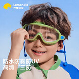 lemonkid儿童泳镜男女童高清防水防雾游泳眼镜大框游泳镜护目镜 星屿蓝绿
